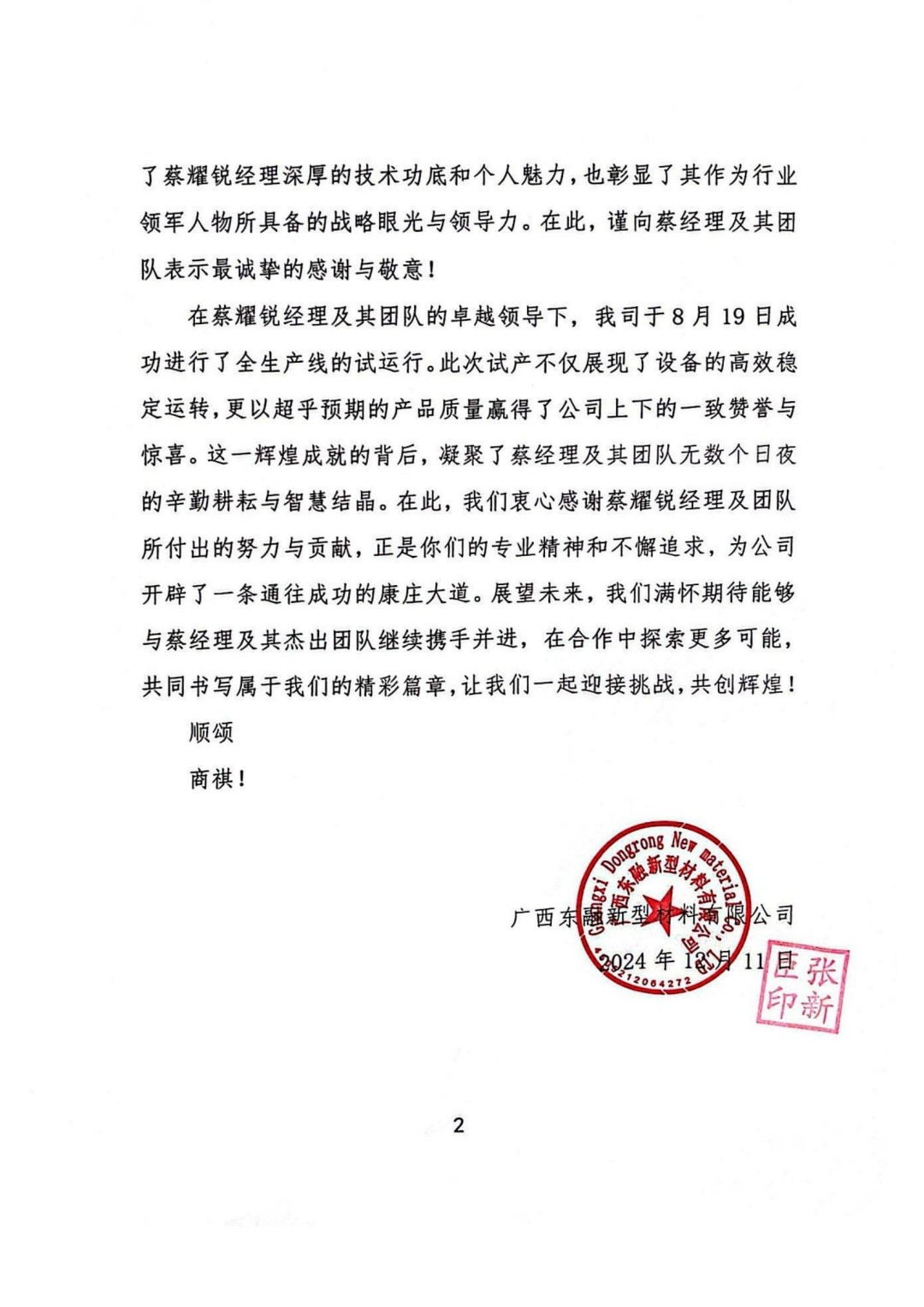 G库电竞|主页