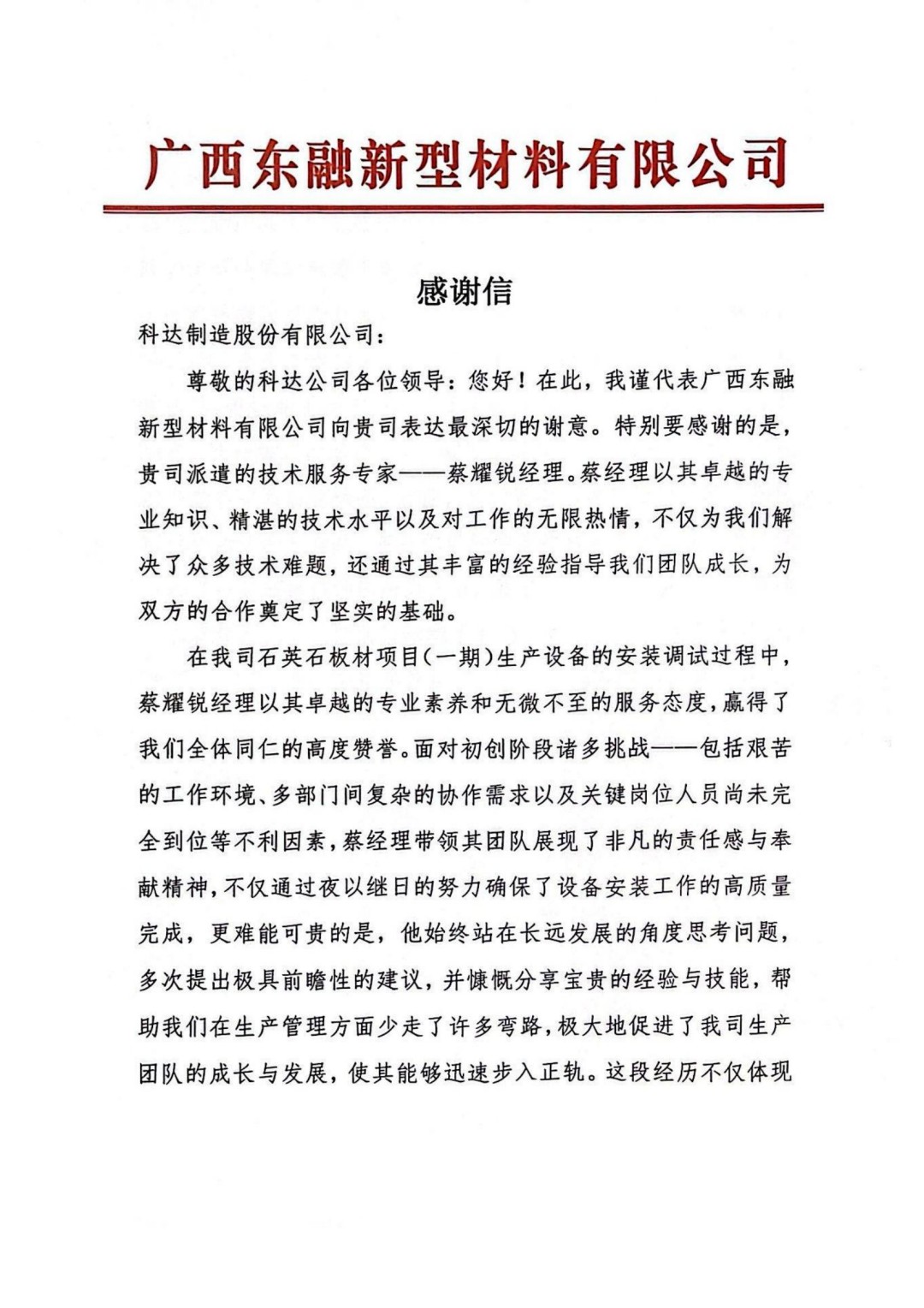 G库电竞|主页